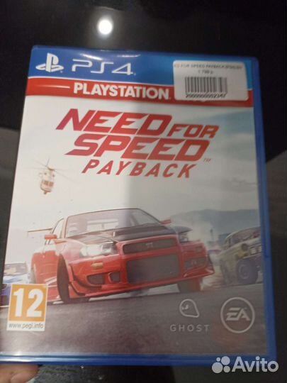 Игра для playstation ps4 (need for speed)