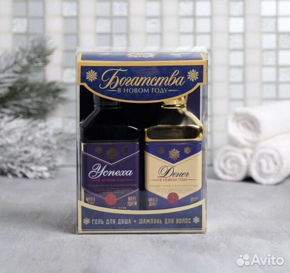 Гель шампунь для душа, подарочная косметика