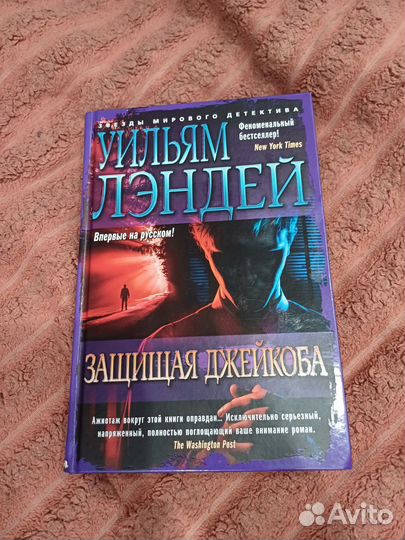 Интересные книги