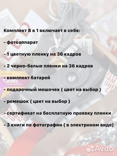 Olympus Infinity Hi-lite + комплект 8в1 к 8 марта