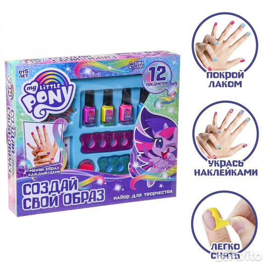 Набор для маникюра с лаком и наклейками