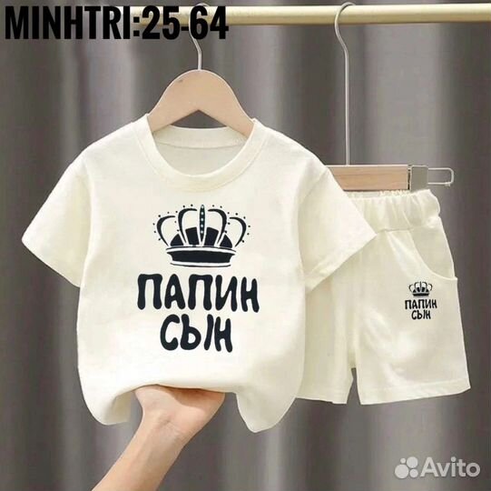 Костюм на мальчика новый