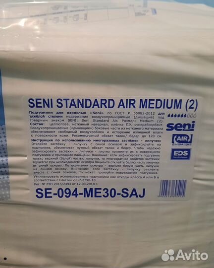 Памперсы для взрослых Seni размер М