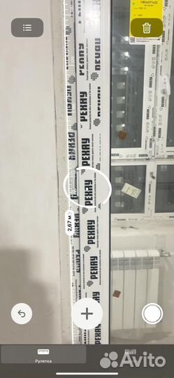 Дверь пластиковая