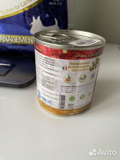 Корм для собак Farmina