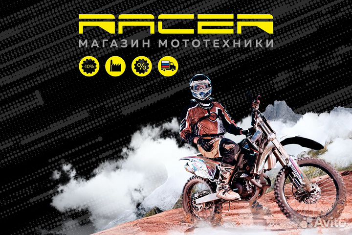 Мотоцикл racer RC300-GY8A Enduro 300 PRO sport