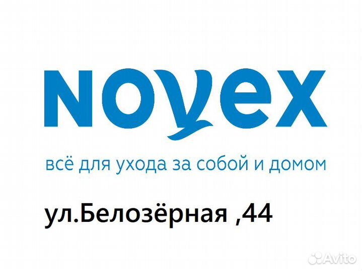 Продавец-консультант