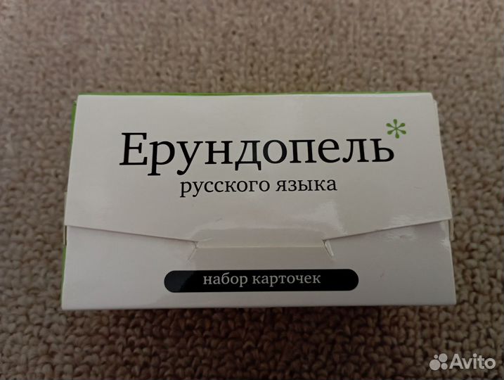 Настольная игра новая