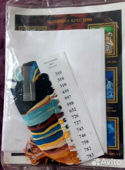 Набор для вышивания