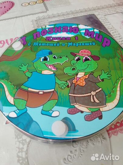 Настольные игры