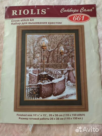 Схемы для вышивки крестом с образцами ниток