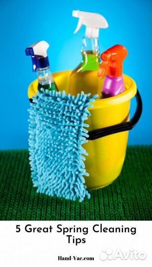 Уборка квартир и офисов