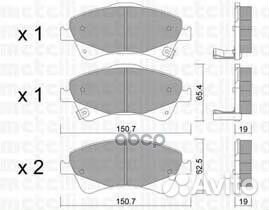 22-0878-0 колодки дисковые передние Toyota Ave