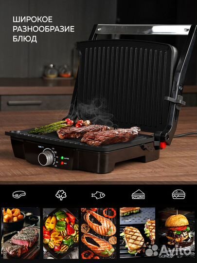 Электрический гриль gfgril GF-065