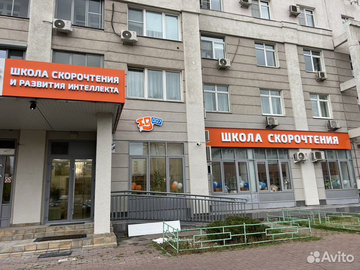 Скорочтение, грамотное письмо, арифметика