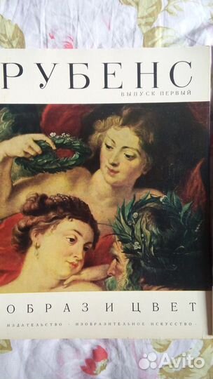 Художественные альбомы серии 