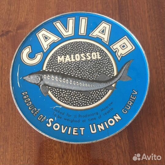 Жестяные коробки СССР из-под осетровой икры