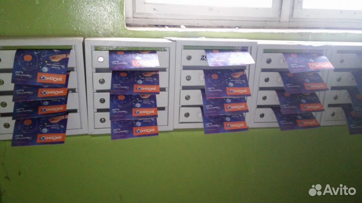 Распространение газет, листовок, адресная доставка