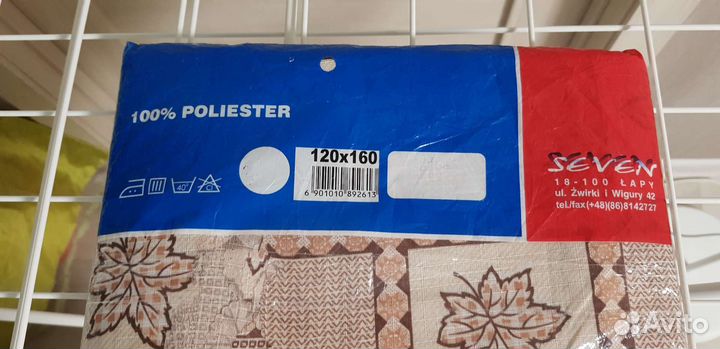 Новая Скатерть тефлоновая 120х160,см