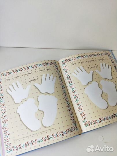 Альбом первого года жизни малыша