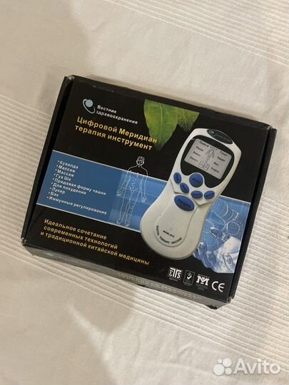 Цифровой меридион медицинский инструмент