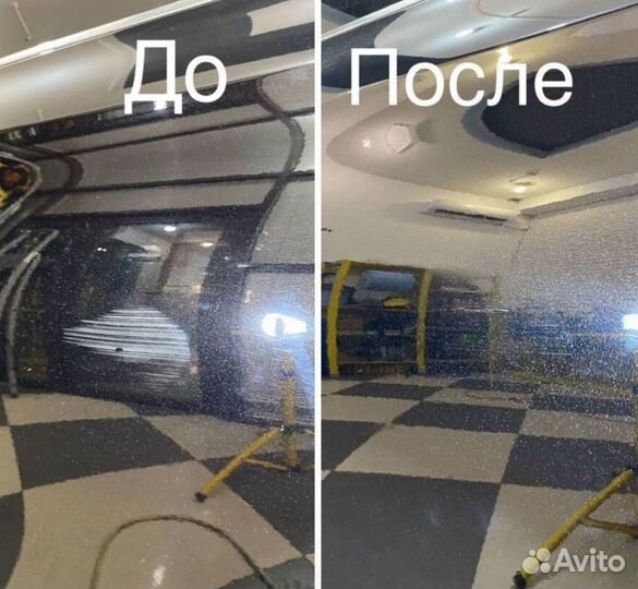 Бронирование авто