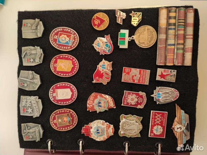 Значки и Медали СССР и РСФСР