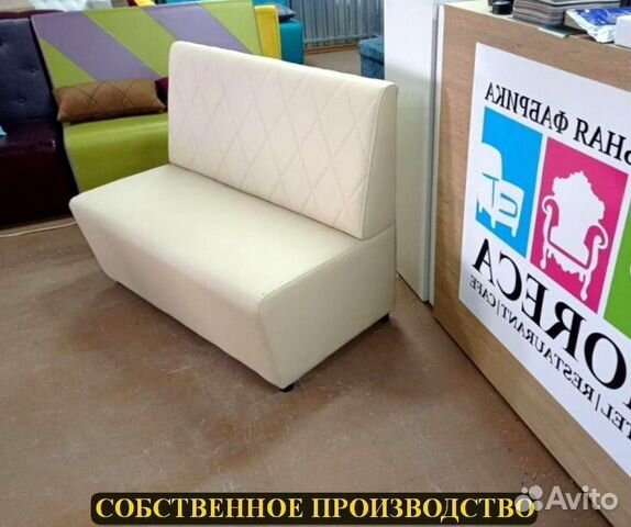 Диван для ресторана