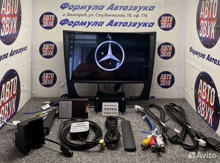 Штатная магнитола Mercedes Benz E W211 3-32 8 ядра