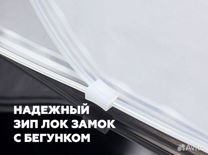 Пакет зип лок оптом