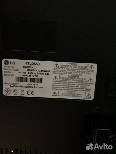 Телевизор LG 47 дюймов