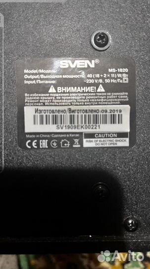 Колонки Sven MS-1820