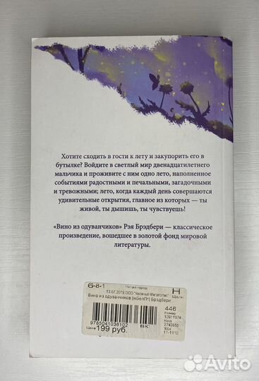 Книги для подростков