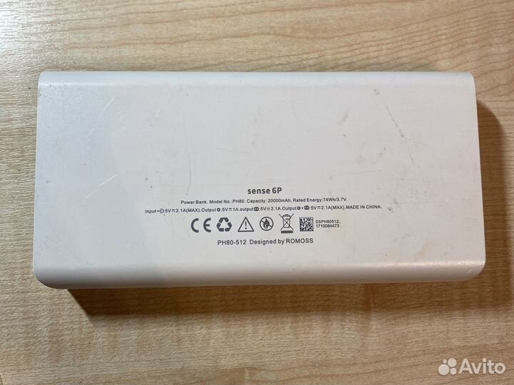 Повербанк 20000