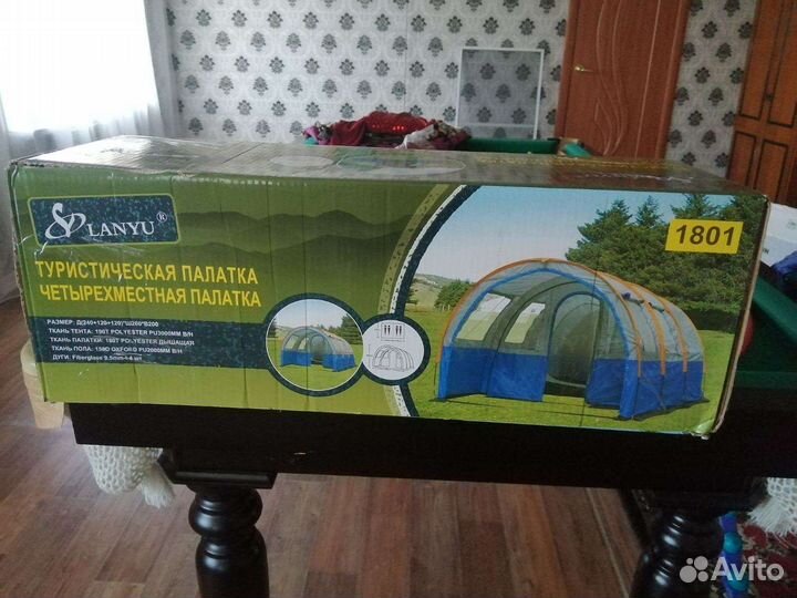 Палатка шатер