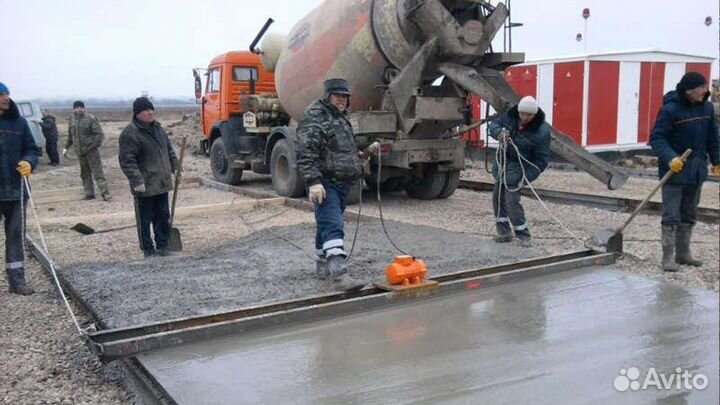 Бетон