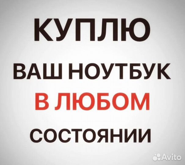 Процессор для ноутбука Intel Core i7 620M (3.3Ghz)