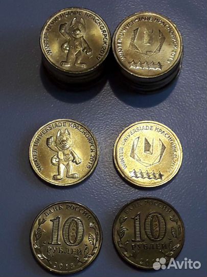 Комплект Универсиада 2018г