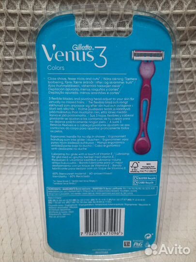 Станки Gillette Venus 3, color набор 4 шт