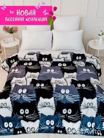 Пледы коты