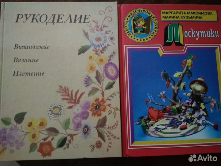 Журналы по рукоделию, лоскутное шитье, книги