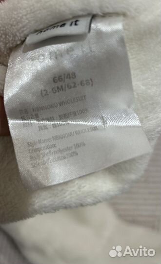 Костюм (комбинезон)слитный