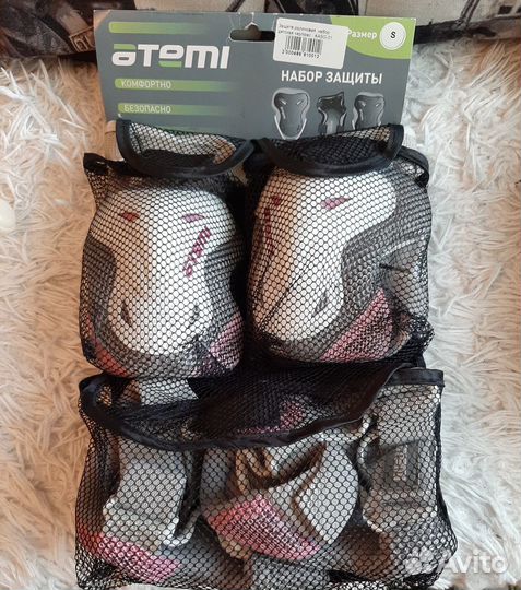 Защитный комплект для мальчиков и девочек