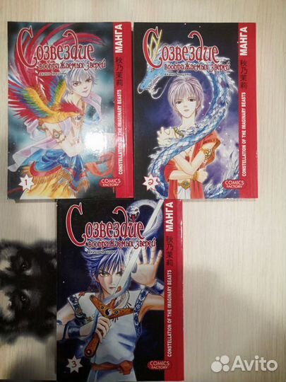 Манга сенэн седзе