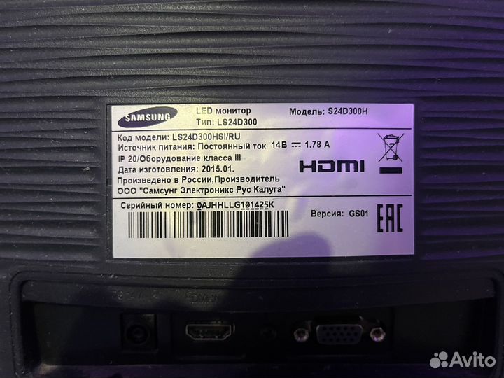 Монитор 64герца