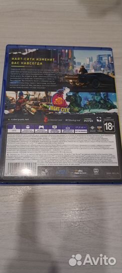Игра Для Консоли PS4 Cyberpunk 2077