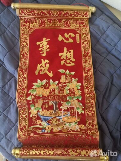 Фен Шуй, Свитки (Интерьерные панно)