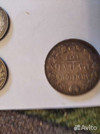 Монеты старинные