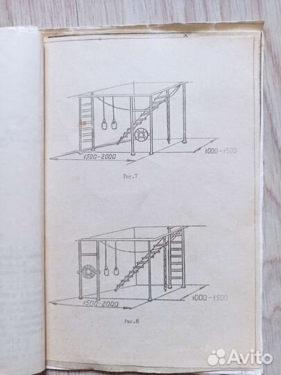 Детский спортивный комплекс для дома