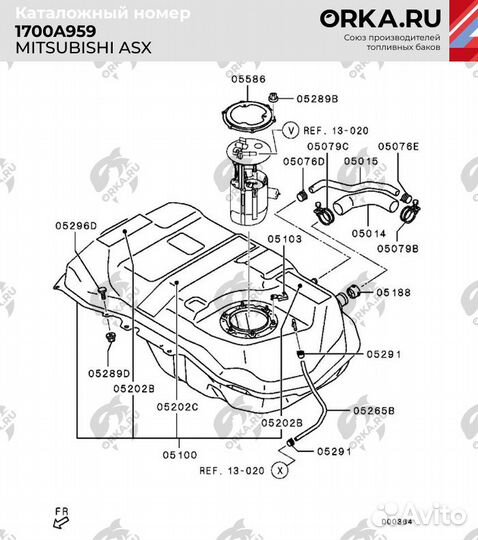 Бак Mitsubishi Outlander ASX 2WD